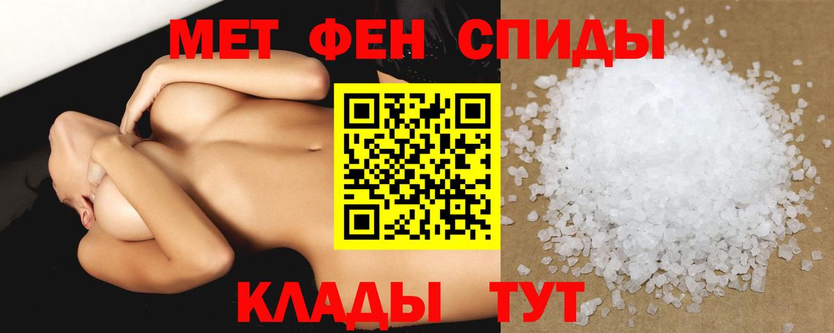 АМФ Розовый Вязьма