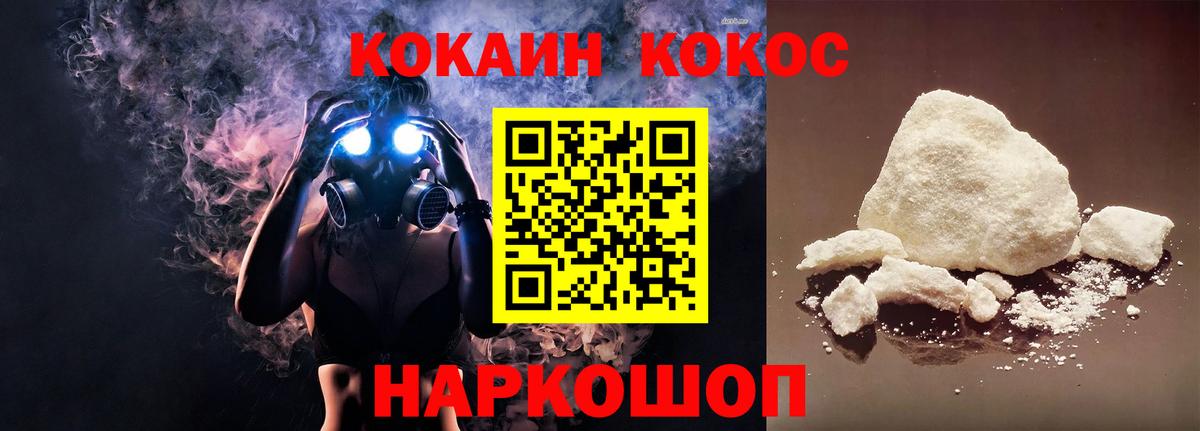 КОКАИН Columbia  Вход с VPN  Вязьма  Кокаин Перу 