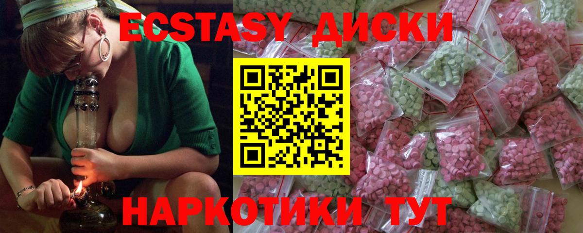 Вязьма  ЭКСТАЗИ бентли  Ecstasy TESLA  Вход с VPN 
