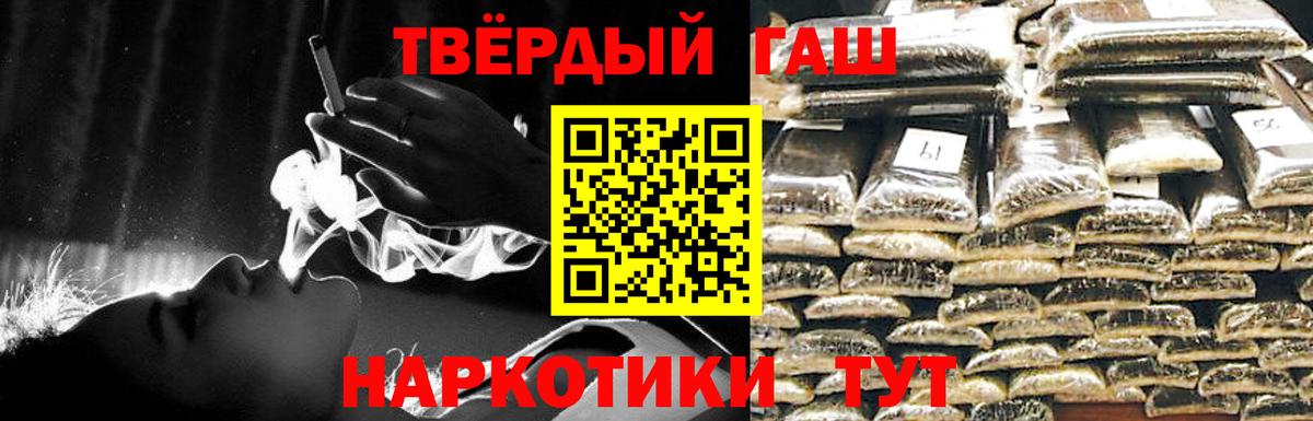 ГАШ  ГАШ Ice-O-Lator  Вход с VPN  Вязьма 