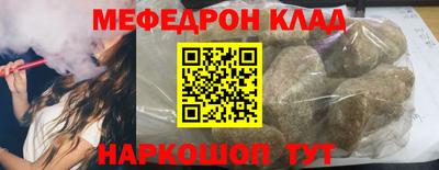 ПСИЛОЦИБИНОВЫЕ ГРИБЫ Ликино-Дулёво