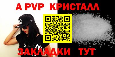 первитин Ливны