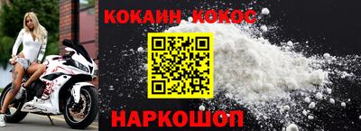 первитин Ливны