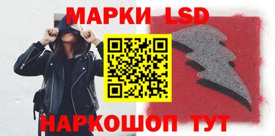 первитин Ливны