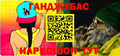 первитин Ливны