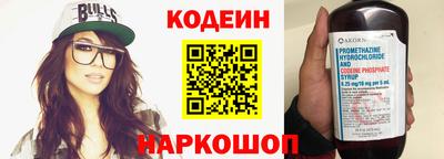 первитин Ливны