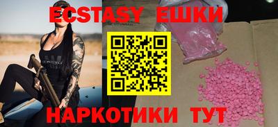 ПСИЛОЦИБИНОВЫЕ ГРИБЫ Ликино-Дулёво