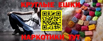 первитин Ливны