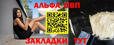 первитин Ливны