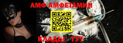первитин Ливны