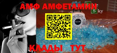 первитин Ливны