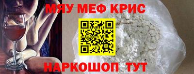первитин Ливны