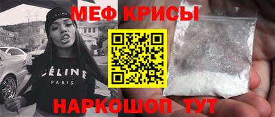 первитин Ливны