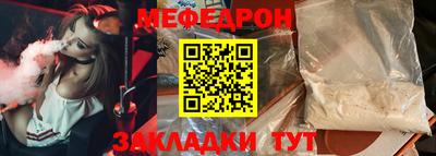 первитин Ливны
