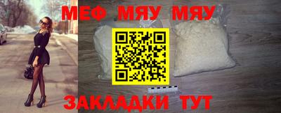 первитин Ливны