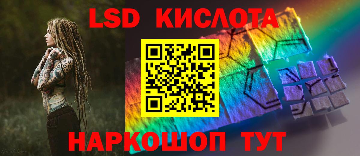 Вязьма  LSD-25 экстази ecstasy  omg ссылки  Вход с VPN  LSD-25 экстази кислота 