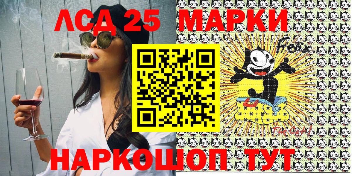 наркошоп  Наркотические марки 1,5мг  Марки N-bome  Вход с VPN  Вязьма  Наркотические марки 1,5мг 