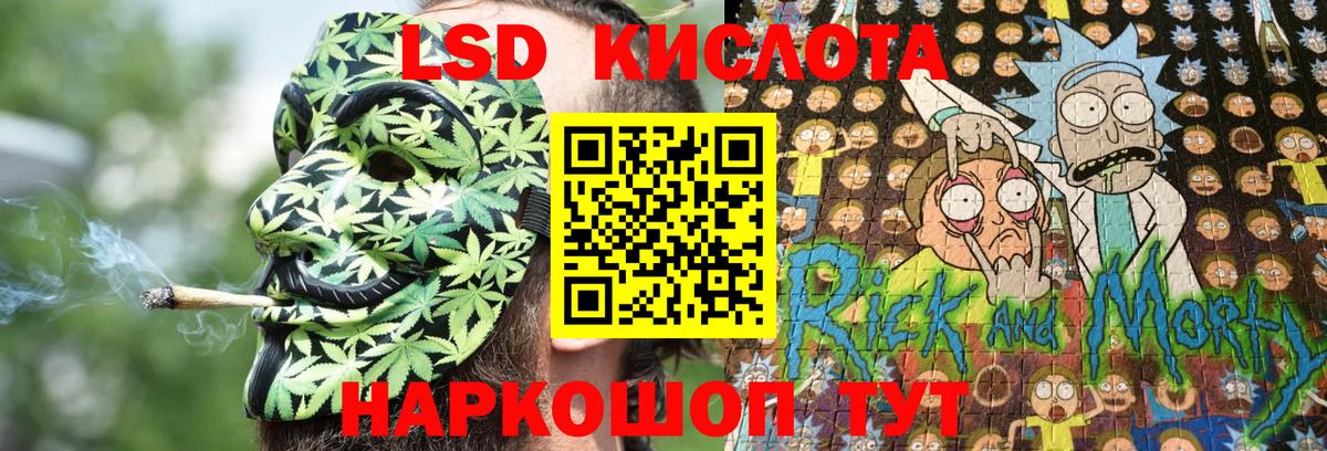 Марки N-bome 1,8мг Вязьма