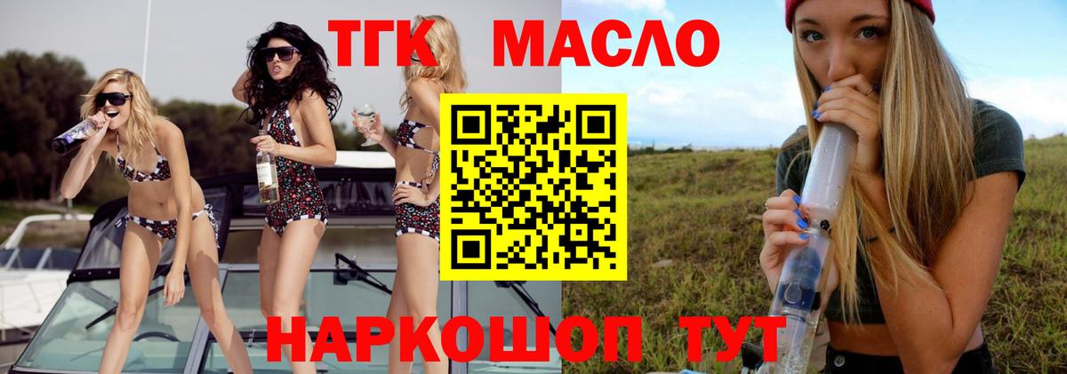 Cocaine  Меф   Альфа ПВП СОЛЬ   Вязьма  Купить наркотик  ГАШ  Вход с VPN  ГАШ 