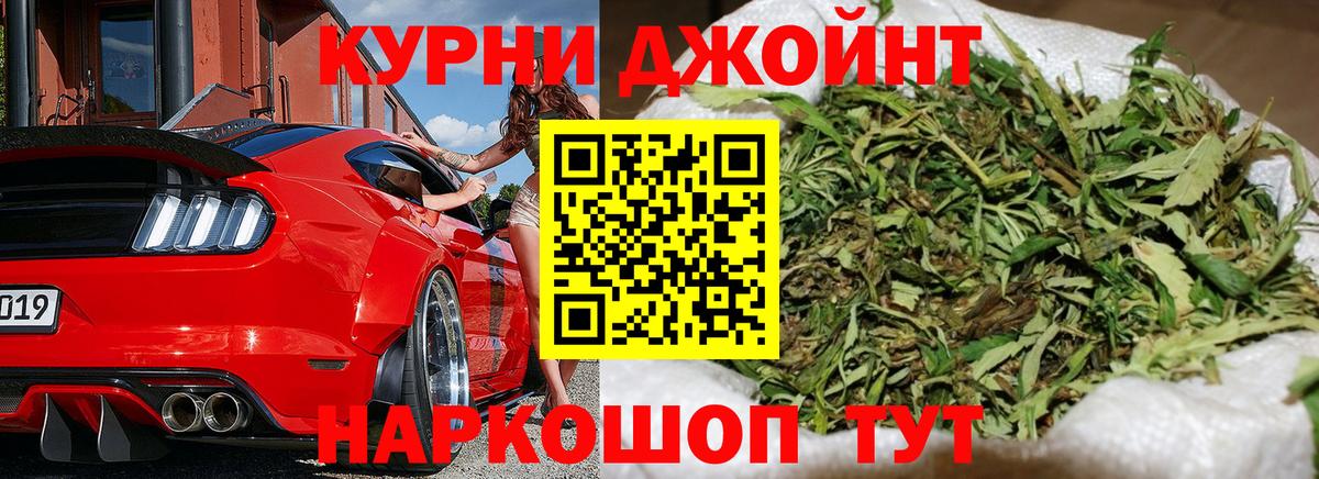 Марихуана MAZAR  Конопля AK-47  Вход с VPN  Конопля Amnesia  Вязьма 